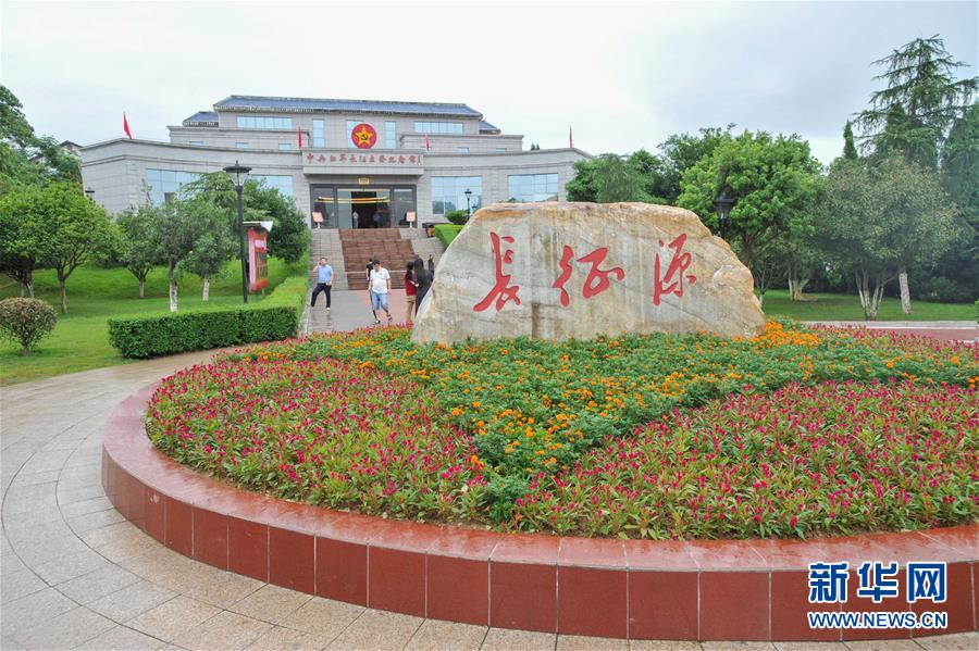 （新華全媒頭條·壯麗70年·奮斗新時代——記者再走長征路·圖文互動）（3）出發(fā)，“初”發(fā)——來自紅軍長征出發(fā)地的追尋