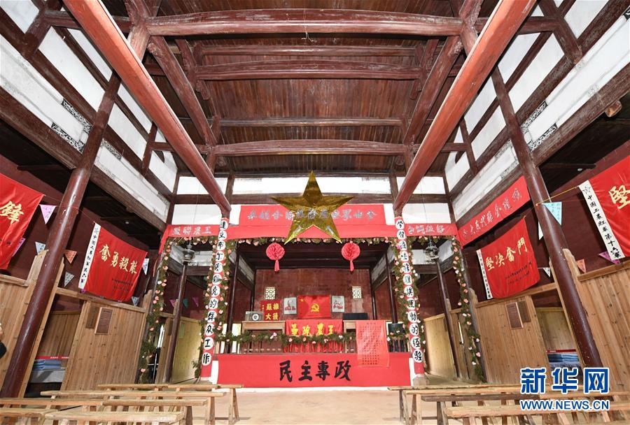 （新華全媒頭條·壯麗70年·奮斗新時代——記者再走長征路·圖文互動）（7）出發(fā)，“初”發(fā)——來自紅軍長征出發(fā)地的追尋