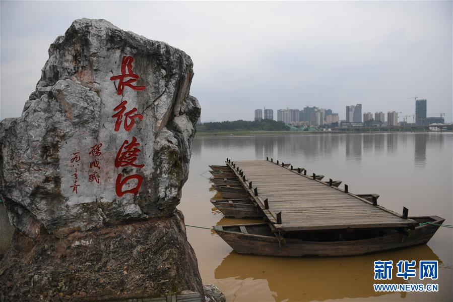 （新華全媒頭條·壯麗70年·奮斗新時代——記者再走長征路·圖文互動）（9）出發(fā)，“初”發(fā)——來自紅軍長征出發(fā)地的追尋