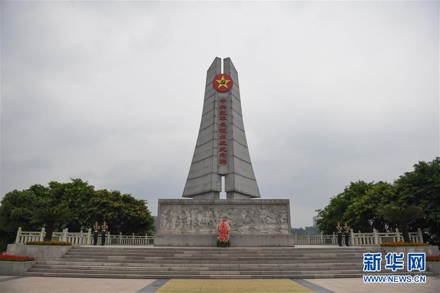（新華全媒頭條·壯麗70年·奮斗新時(shí)代——記者再走長征路·圖文互動(dòng)）（1）出發(fā)，“初”發(fā)——來自紅軍長征出發(fā)地的追尋