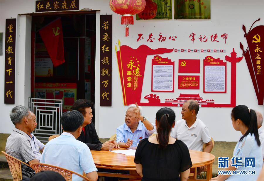 （新華全媒頭條·不忘初心、牢記使命——記者再走長征路·圖文互動）（8）風(fēng)展紅旗如畫——來自長征出發(fā)地長汀、寧化的紅色信仰報告 