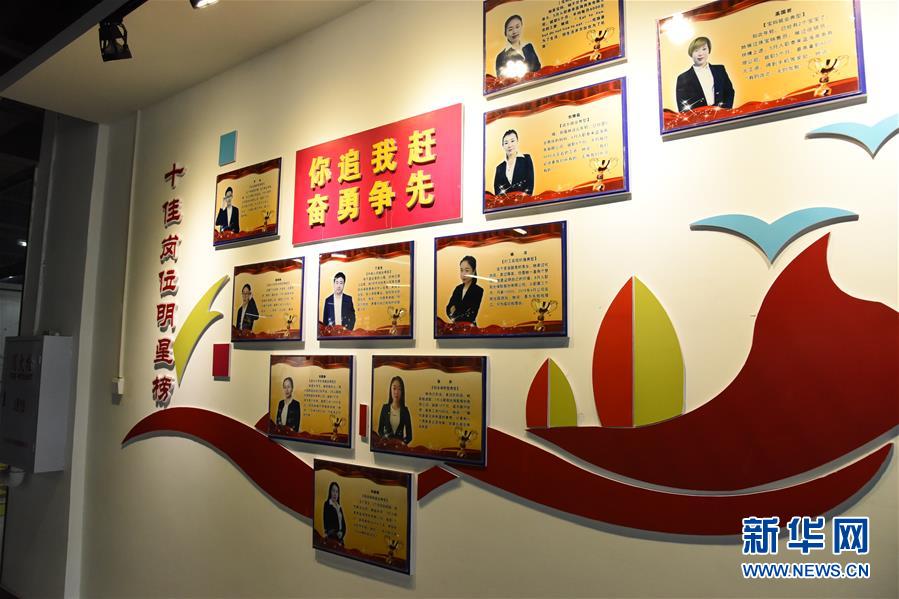 （在習(xí)近平新時(shí)代中國(guó)特色社會(huì)主義思想指引下——新時(shí)代新作為新篇章·圖文互動(dòng)）（2）生長(zhǎng)在“云”上的“小鎮(zhèn)青年”——東北偏遠(yuǎn)小城發(fā)展新興產(chǎn)業(yè)吸引年輕人回流