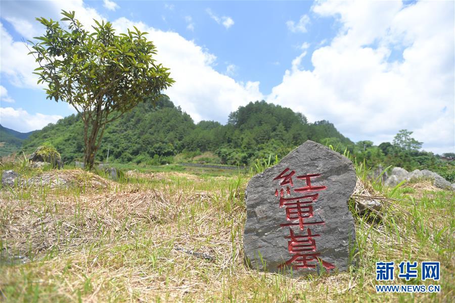 （壯麗70年·奮斗新時代——記者再走長征路·圖文互動）（3）永恒祭奠：他們，倒在了第二道封鎖線上