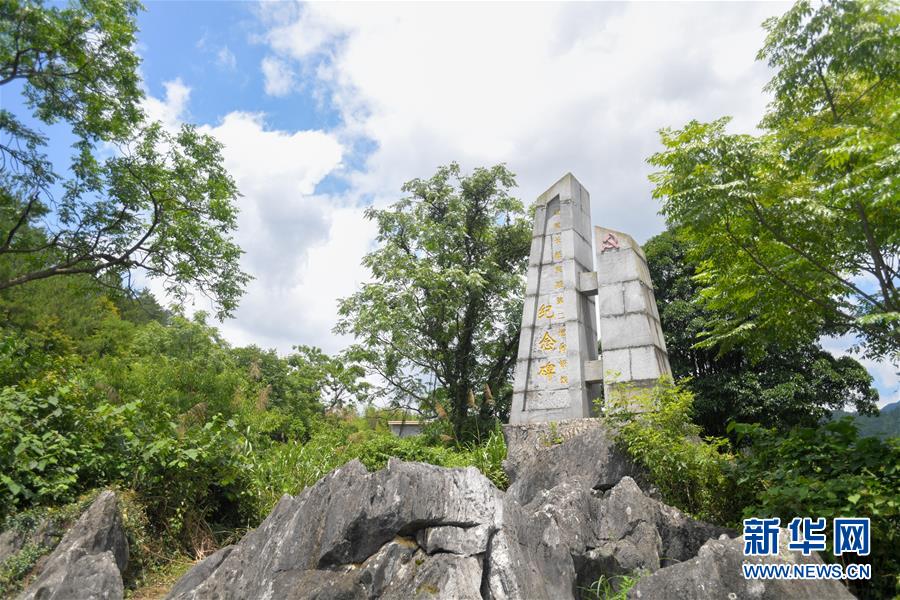 （壯麗70年·奮斗新時代——記者再走長征路·圖文互動）（4）永恒祭奠：他們，倒在了第二道封鎖線上