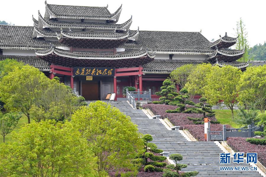 （壯麗70年·奮斗新時代——記者再走長征路·圖文互動）（1）實事求是，敢于擔當——“通道轉兵”使3萬中央紅軍暫脫險境