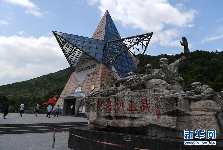（壯麗70年·奮斗新時(shí)代——記者再走長(zhǎng)征路·圖文互動(dòng)）（3）為有犧牲多壯志，敢教日月?lián)Q新天——重返紅軍血戰(zhàn)現(xiàn)場(chǎng)
