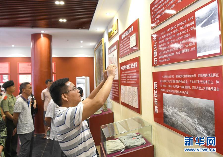 （壯麗70年·奮斗新時(shí)代——記者再走長(zhǎng)征路·圖文互動(dòng)）（4）為有犧牲多壯志，敢教日月?lián)Q新天——重返紅軍血戰(zhàn)現(xiàn)場(chǎng)