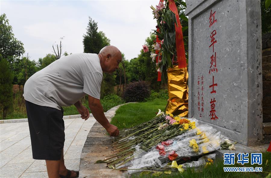 （壯麗70年·奮斗新時代——記者再走長征路·圖文互動）（10）為有犧牲多壯志，敢教日月?lián)Q新天——重返紅軍血戰(zhàn)現(xiàn)場