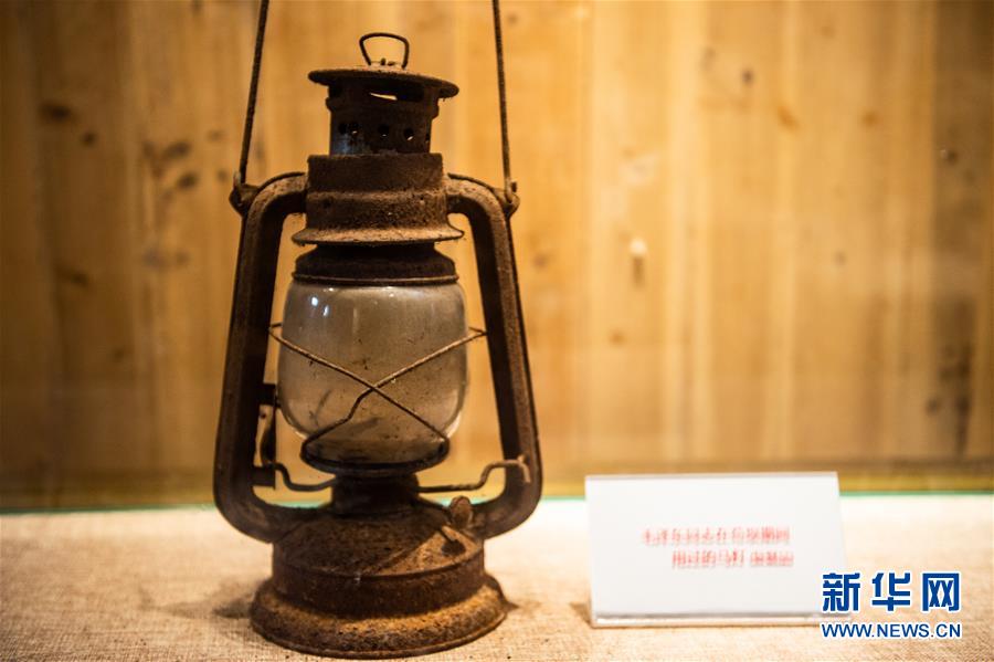 （壯麗70年·奮斗新時代——記者再走長征路·圖文互動）（2）長征路上，那一盞盞馬燈