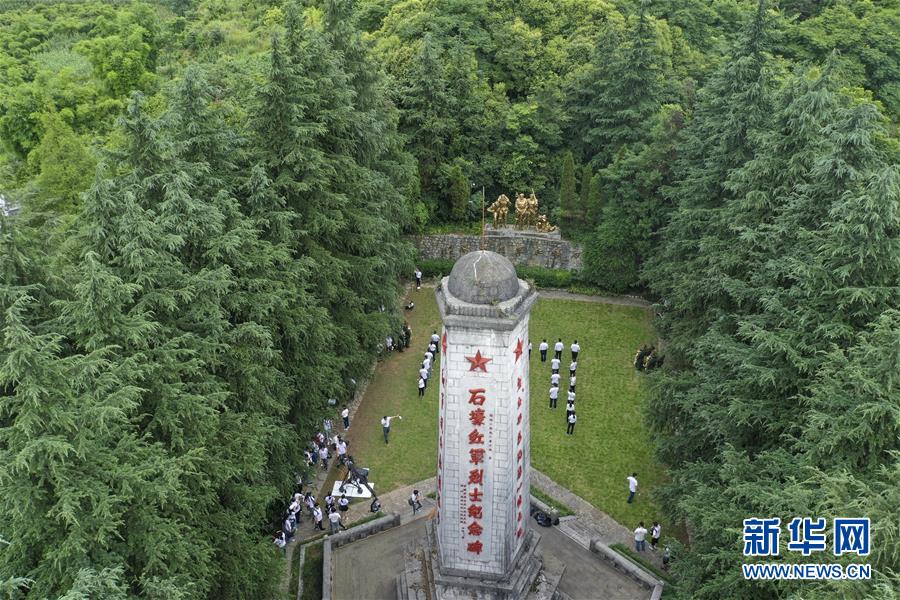 （壯麗70年·奮斗新時(shí)代——記者再走長(zhǎng)征路·圖文互動(dòng)）（1）無名的犧牲——記在重慶石壕的那場(chǎng)生死離別