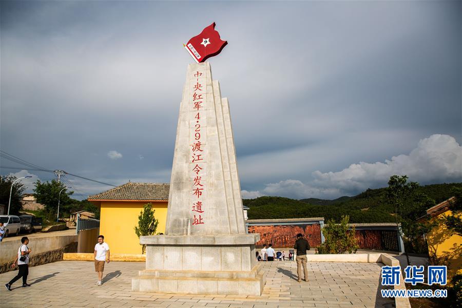（壯麗70年·奮斗新時(shí)代——記者再走長(zhǎng)征路·圖文互動(dòng)）（3）七天七夜，驚心動(dòng)魄——皎平渡口永不消失的紅色記憶