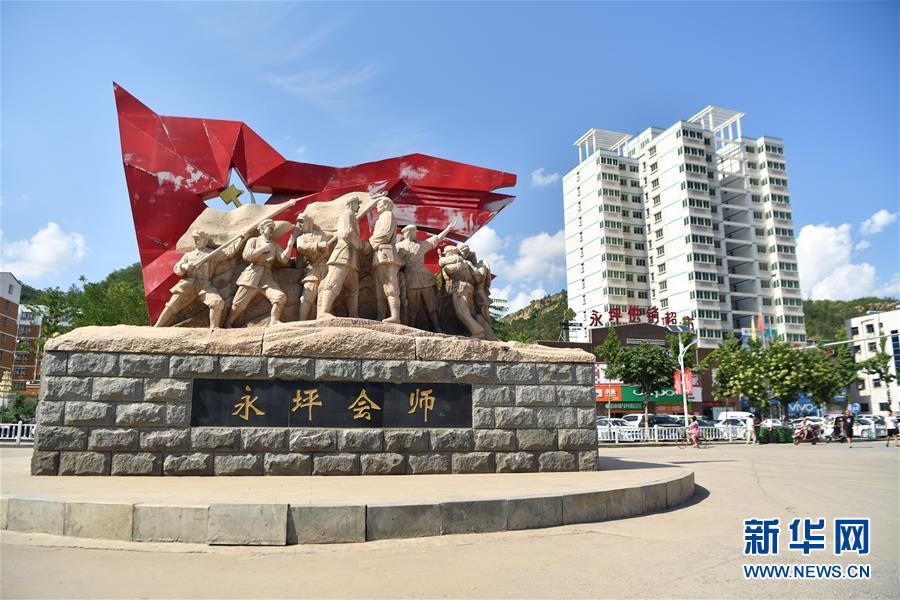 （新華全媒頭條·壯麗70年·奮斗新時(shí)代——記者再走長(zhǎng)征路·圖文互動(dòng)）（6）紅星，從這里照耀中國(guó)——陜北見(jiàn)證中國(guó)革命的歷史轉(zhuǎn)折