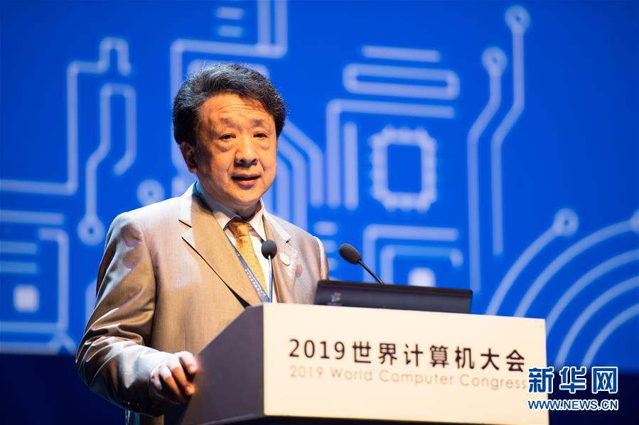 （新華全媒頭條·圖文互動）（5）心算、珠算到超算 計算“極限”該如何突破？——世界計算機大會新觀察