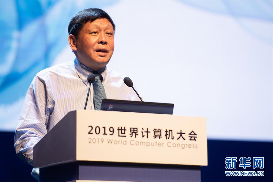 （新華全媒頭條·圖文互動）（7）心算、珠算到超算 計算“極限”該如何突破？——世界計算機大會新觀察