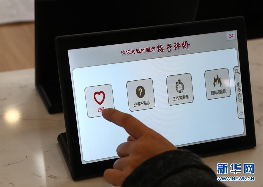 （四中全會精神在基層·圖文互動）（5）千億資本為何在這里匯聚？——遼寧沈撫新區(qū)優(yōu)化營商環(huán)境見聞