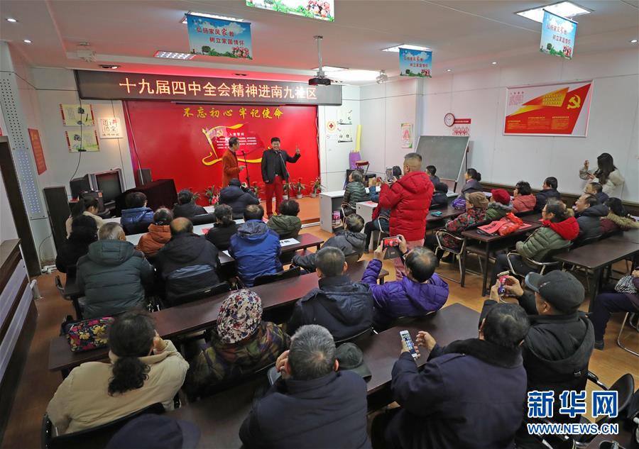 （四中全會精神在基層·圖文互動）（2）說學(xué)逗唱間傳遞中國之治——遼寧創(chuàng)新組織曲藝小分隊(duì)宣講四中全會精神