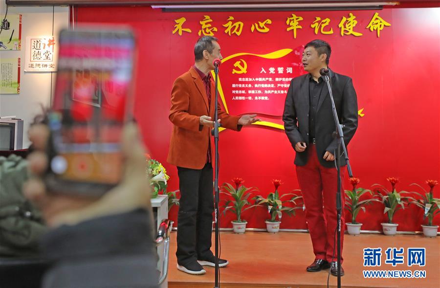 （四中全會精神在基層·圖文互動）（3）說學(xué)逗唱間傳遞中國之治——遼寧創(chuàng)新組織曲藝小分隊(duì)宣講四中全會精神