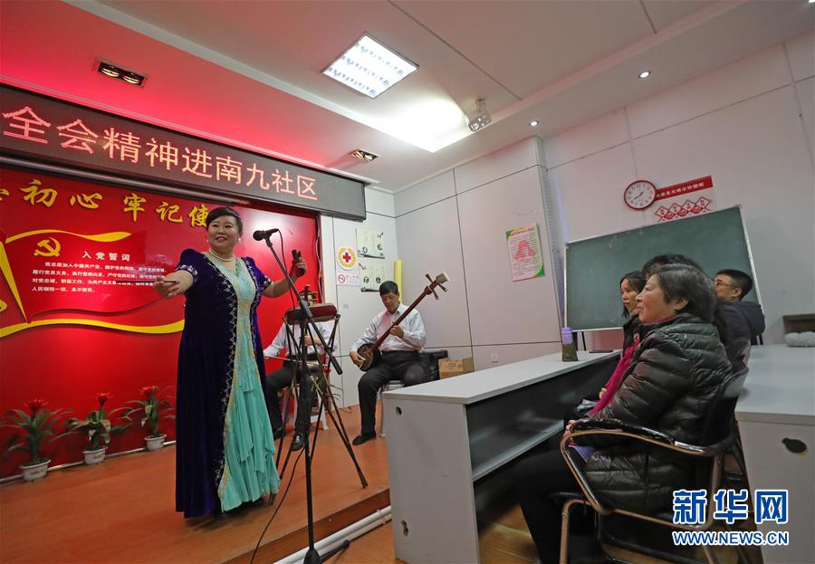 （四中全會精神在基層·圖文互動）（4）說學(xué)逗唱間傳遞中國之治——遼寧創(chuàng)新組織曲藝小分隊(duì)宣講四中全會精神