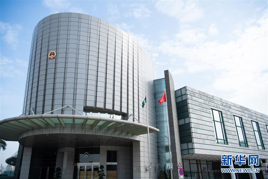 （澳門回歸20周年·新華全媒頭條·圖文互動）（7）回歸20年，南海明珠綻放璀璨光芒——澳門特色“一國兩制”成功實踐紀(jì)實
