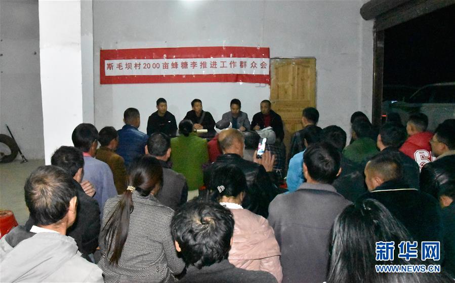 （新華全媒頭條·圖文互動(dòng)）（9）干部去哪兒了？——貴州干部大規(guī)模下沉脫貧攻堅(jiān)一線(xiàn)紀(jì)實(shí)