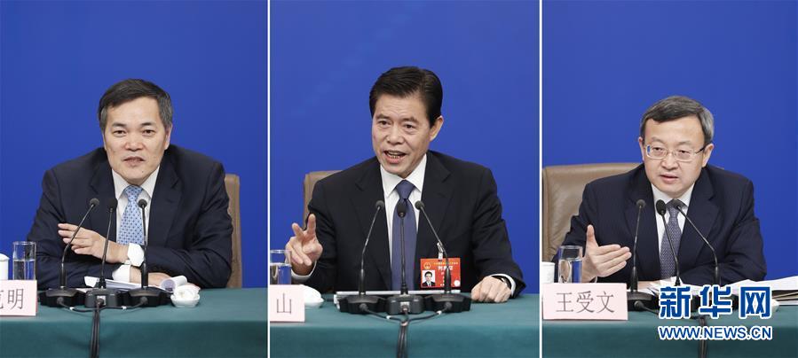 （兩會·XHDW）（10）商務(wù)部部長鐘山等就“促進(jìn)形成強大國內(nèi)市場 推動全方位對外開放”答記者問