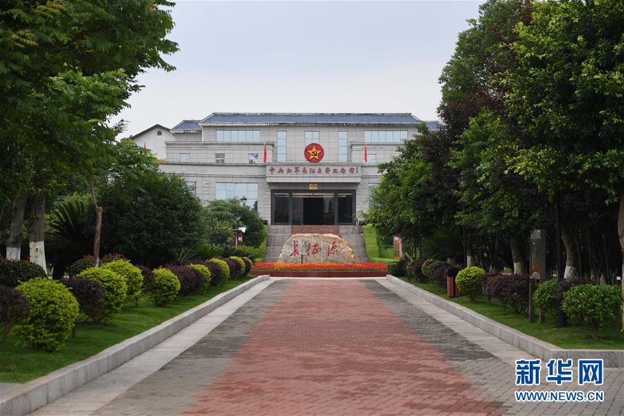 （新華全媒頭條·圖文互動(dòng)）（6）永葆中國(guó)共產(chǎn)黨人的初心本色——“不忘初心、牢記使命”主題教育全紀(jì)實(shí)