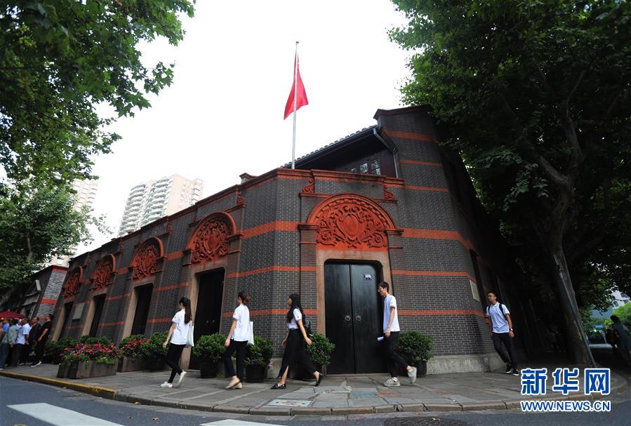 （新華全媒頭條·圖文互動）（1）永葆中國共產(chǎn)黨人的初心本色——“不忘初心、牢記使命”主題教育全紀(jì)實