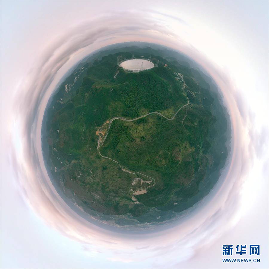 （新華全媒頭條·圖文互動）（16）星辰大海，才是它的征途——“中國天眼”通過國家驗收正式開放運行