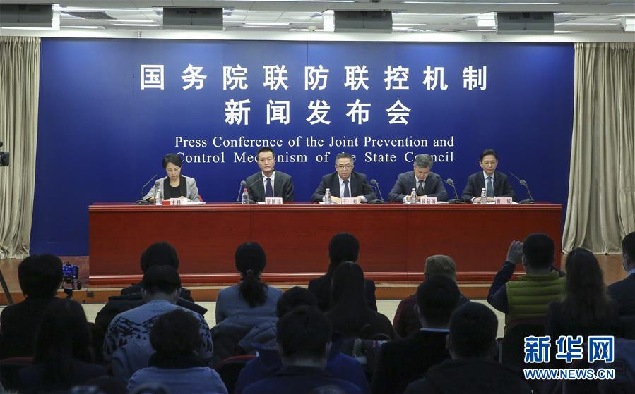 （聚焦疫情防控）國務院聯(lián)防聯(lián)控機制就春運錯峰返程疫情防控、交通運輸服務保障等相關工作情況舉行發(fā)布會