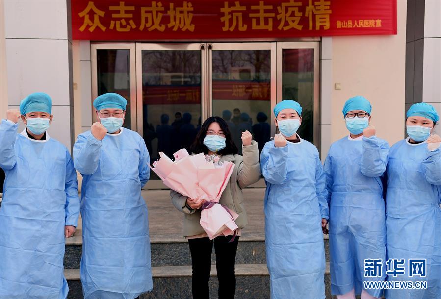 （聚焦疫情防控·圖文互動）（2）女研究生在縣級醫(yī)院治愈：“我能挺過來，其他人也可以”