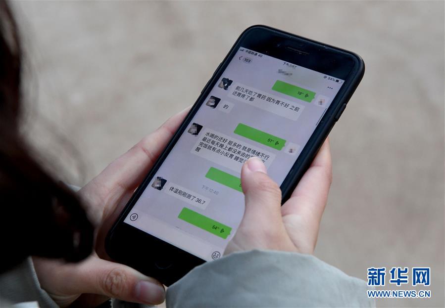 （聚焦疫情防控·圖文互動）（7）女研究生在縣級醫(yī)院治愈：“我能挺過來，其他人也可以”