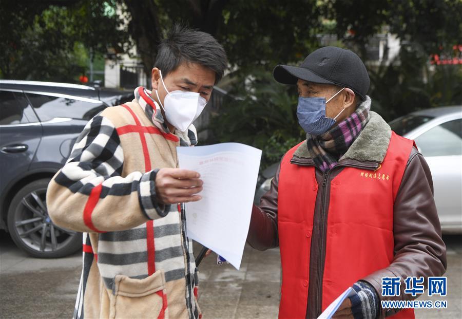 （聚焦疫情防控·圖文互動）（2）“排查越嚴密，群眾越安心”——重慶日均組織40多萬人有序排查疫情