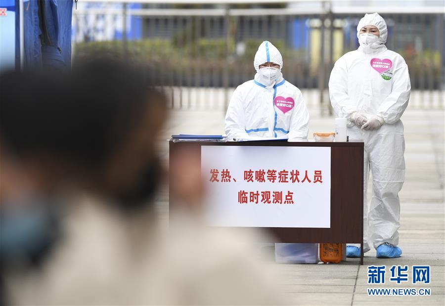 （聚焦疫情防控·圖文互動）（1）“排查越嚴密，群眾越安心”——重慶日均組織40多萬人有序排查疫情