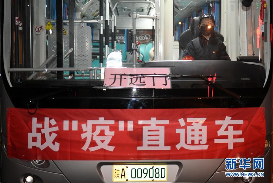 （聚焦疫情防控·圖文互動(dòng)）（3）別怕，我在！——陜西基層黨員一線“抗疫”記