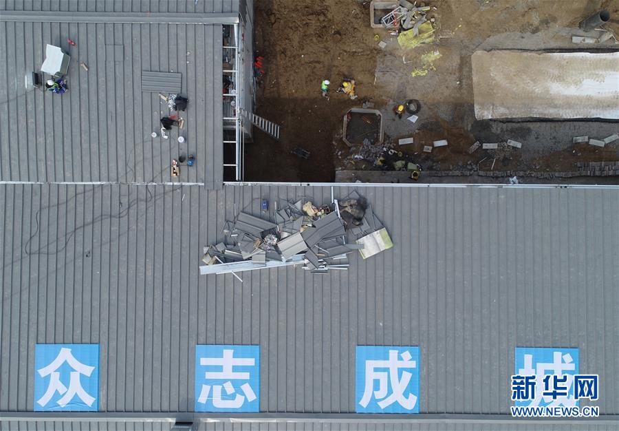 （聚焦疫情防控·圖文互動）（4）“義不容辭、奮勇爭先”——西安版“火神山”醫(yī)院建成