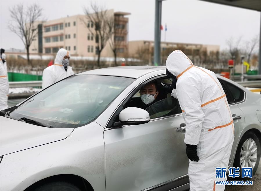 （聚焦疫情防控·圖文互動）（1）斗嚴寒、戰(zhàn)風雪：一線“交通衛(wèi)士”抗疫群像