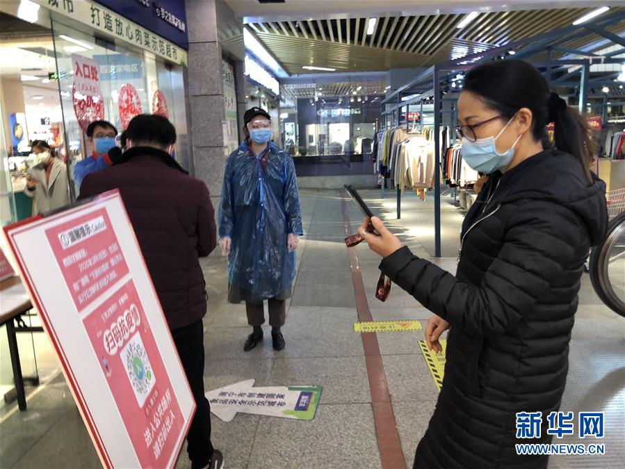 （聚焦疫情防控·圖文互動(dòng)）（1）掃碼“打卡”、無(wú)感測(cè)溫、視頻調(diào)度——廣西以智能科技強(qiáng)化疫情防控