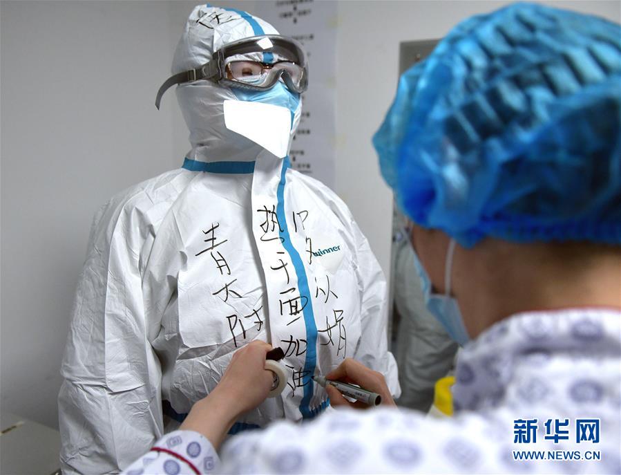（新華全媒頭條·圖文互動）（2）“與國家同舟，與人民共濟”——新冠肺炎重癥救治同濟醫(yī)院戰(zhàn)“疫”直擊