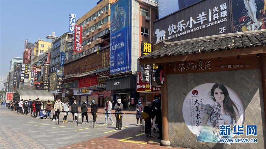 （圖文互動(dòng)）（4）吃粉擼串，商圈“打卡”，動(dòng)車出廠——湖南“標(biāo)簽”復(fù)蘇記