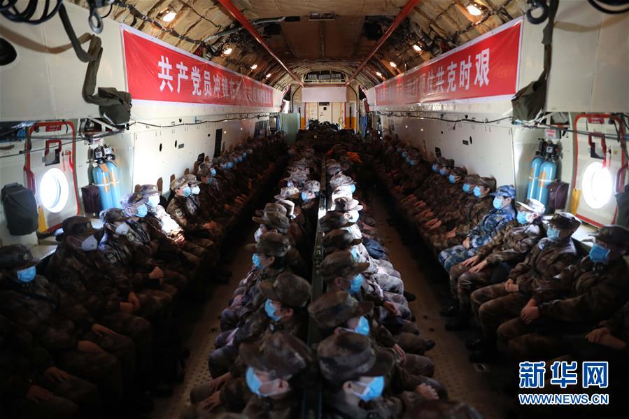 （一線抗疫群英譜·圖文互動(dòng)）（5）起飛，在人民最需要的時(shí)刻——中部戰(zhàn)區(qū)空軍航空兵某團(tuán)支援湖北抗“疫”空運(yùn)記事