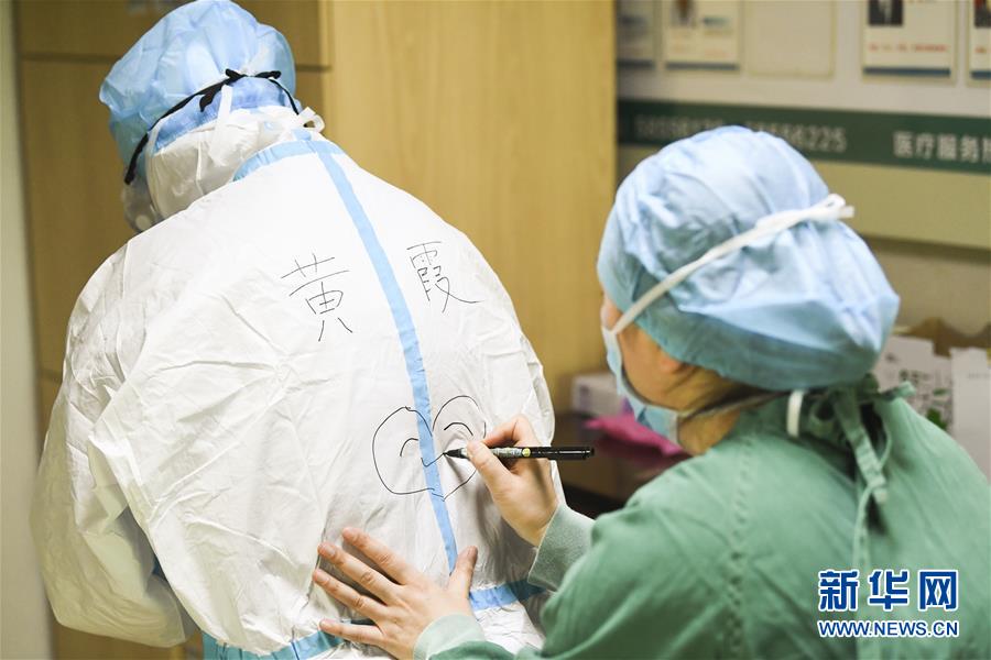 （一線抗疫群英譜·圖文互動）（7）“我已躬身入局，勢要共渡難關(guān)!”——戰(zhàn)“疫”一線醫(yī)生黃霞