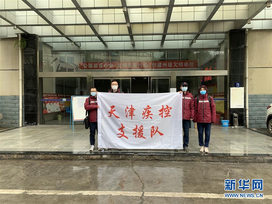 （一線(xiàn)抗疫群英譜·圖文互動(dòng)）（1）三千里馳援的“病毒偵察兵”
