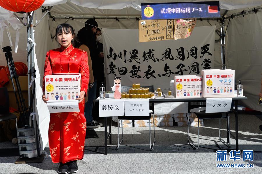 （新華全媒頭條·圖文互動(dòng)）（2）聽，人類命運(yùn)共同體的大合唱——中國同國際社會(huì)攜手抗擊新冠肺炎疫情述評(píng)