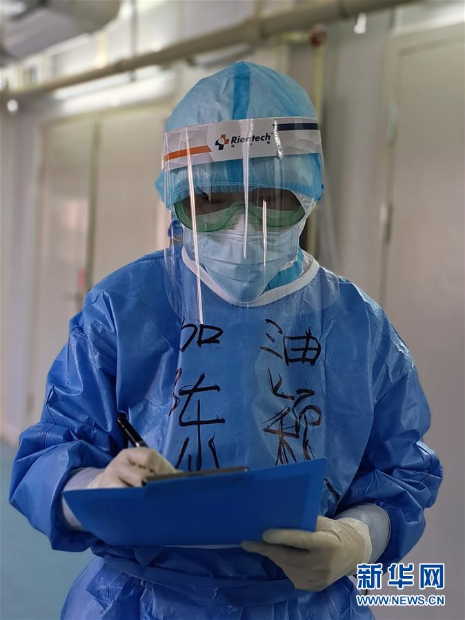 （一線抗疫群英譜·圖文互動(dòng)）（1）“我們，撐得起！”——軍隊(duì)支援湖北醫(yī)療隊(duì)年輕醫(yī)務(wù)工作者的青春宣言