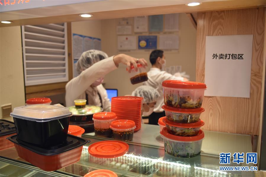 （聚焦復(fù)工復(fù)產(chǎn)·圖文互動(dòng)）（2）觸網(wǎng)接單、開發(fā)簡(jiǎn)餐、直播賣貨——餐企換招自救