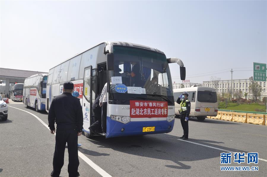 （中國經(jīng)濟(jì)新觀察·圖文互動(dòng)）（1）超1億農(nóng)民工返崗！——穩(wěn)就業(yè)硬舉措助外來務(wù)工人員“有活干”“有錢賺”