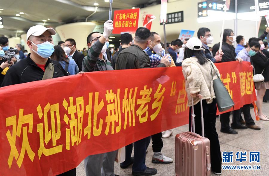 （中國經(jīng)濟(jì)新觀察·圖文互動(dòng)）（2）超1億農(nóng)民工返崗！——穩(wěn)就業(yè)硬舉措助外來務(wù)工人員“有活干”“有錢賺”