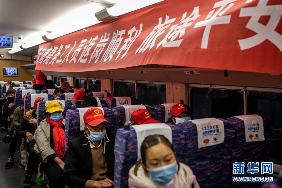 （中國經(jīng)濟(jì)新觀察·圖文互動(dòng)）（4）超1億農(nóng)民工返崗！——穩(wěn)就業(yè)硬舉措助外來務(wù)工人員“有活干”“有錢賺”