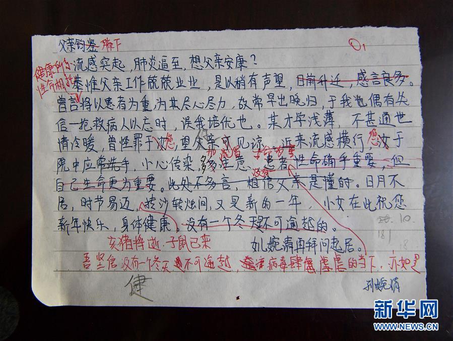 （新華全媒頭條·習(xí)近平致敬的戰(zhàn)“疫”英雄·武漢人民篇·圖文互動）（2）壯哉，大武漢——獻(xiàn)給英雄的武漢人民