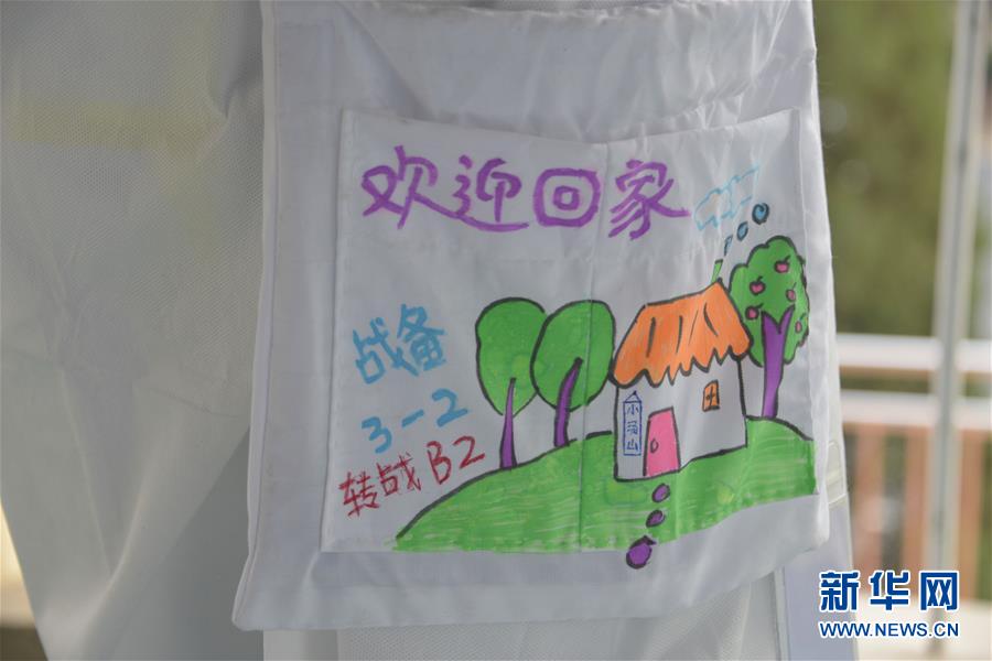 （聚焦疫情防控·圖文互動）（2）運行平穩(wěn)、治療有序、注重關懷——探訪北京小湯山定點醫(yī)院